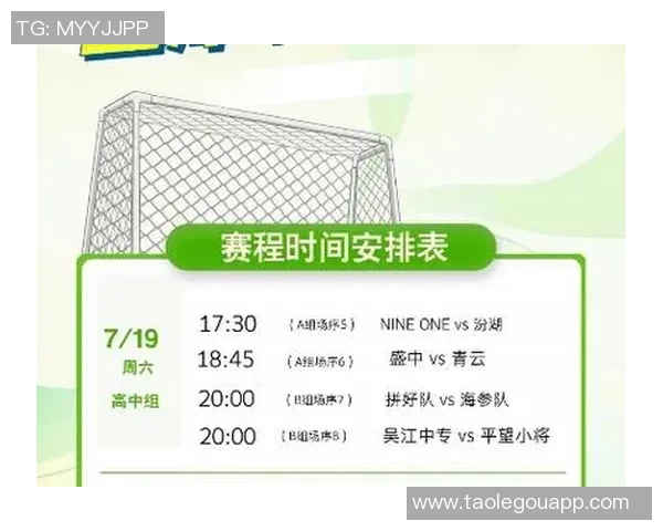 2026苏超竞赛规则调整！竞赛场次添加，鼓舞年青球员上场！